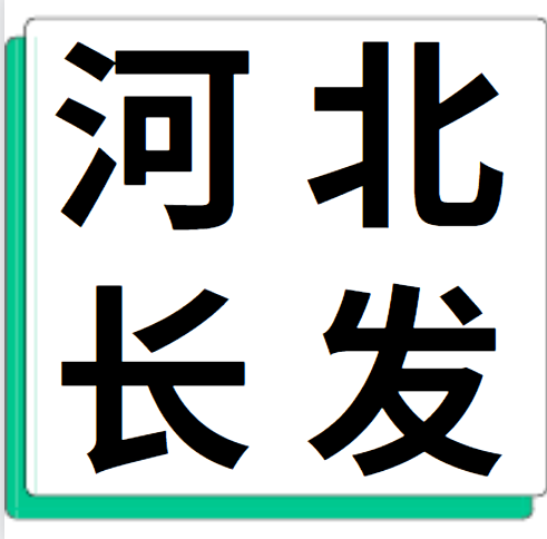 3月25日河北长发 废铝采购报价