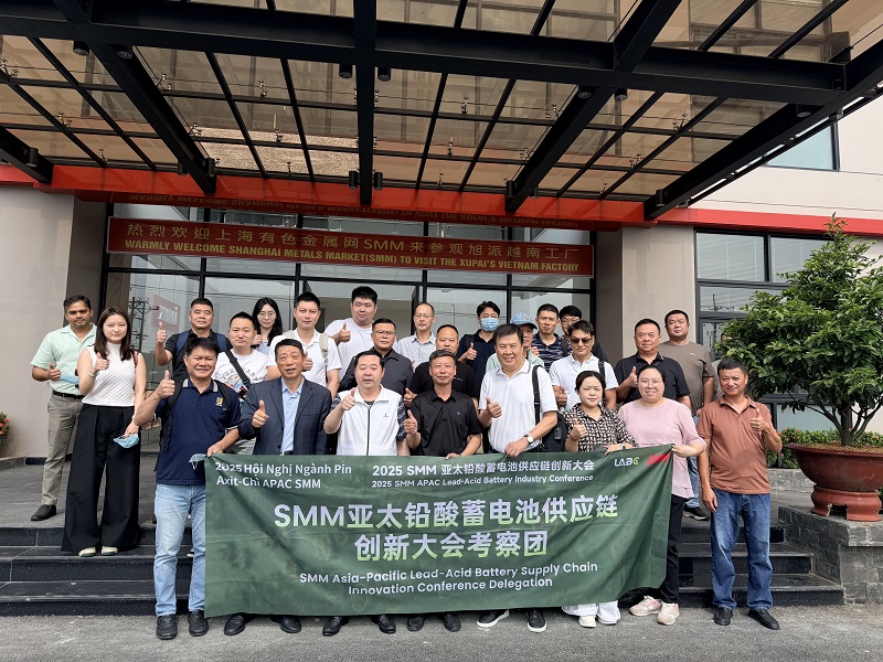 2025 SMM 亚太铅酸蓄电池大会企业考察第三站——旭派电源越南有限公司