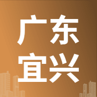 4月10日广东宜兴 废铜采购报价