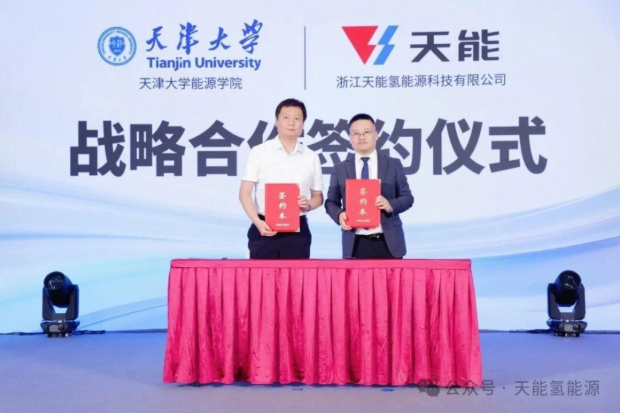 全链自研树立行业标杆！天能氢电“辰星”系列大功率燃料电池系统正式面世