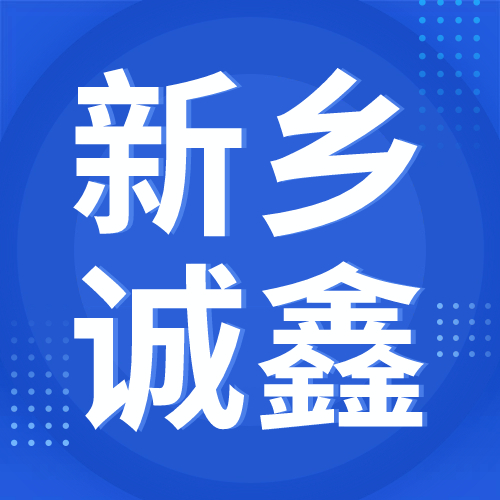 3月22日新乡诚鑫 废锂电回收报价