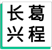 4月3日长葛兴程 废铝采购报价