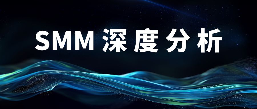 【SMM深度分析】别只盯欧美！南美钢铁市场“筑墙”自救，反倾销与绿氢转型催生超级新风口