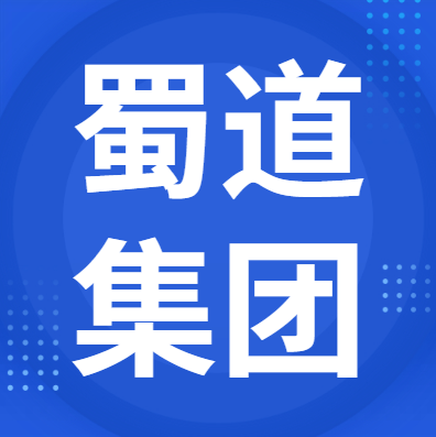 4月10日蜀道集团（蜀矿环锂） 废锂电回收报价