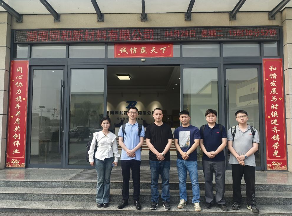 SMM走访湖南同和新材料有限公司 双方就再生铝市场及有色金属格局发展等展开分享