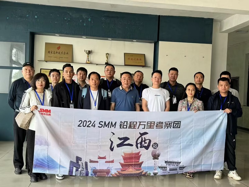 2024 SMM铅程考察团江西站——第一站江西海能电源有限公司