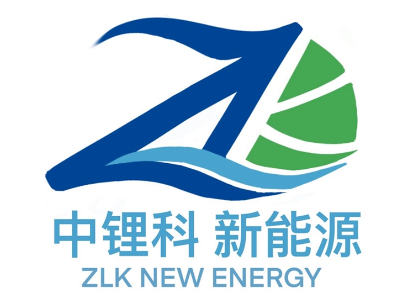 【展商推介】中锂科新能源确认出席CLNB 2024新能源产业博览会