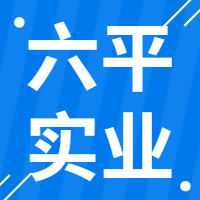 10月8日六平实业 废钢采购报价