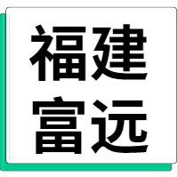 1月11日福建富远铝业 废铝采购报价