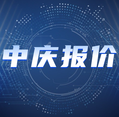 8月1日山东中庆 废电瓶采购报价