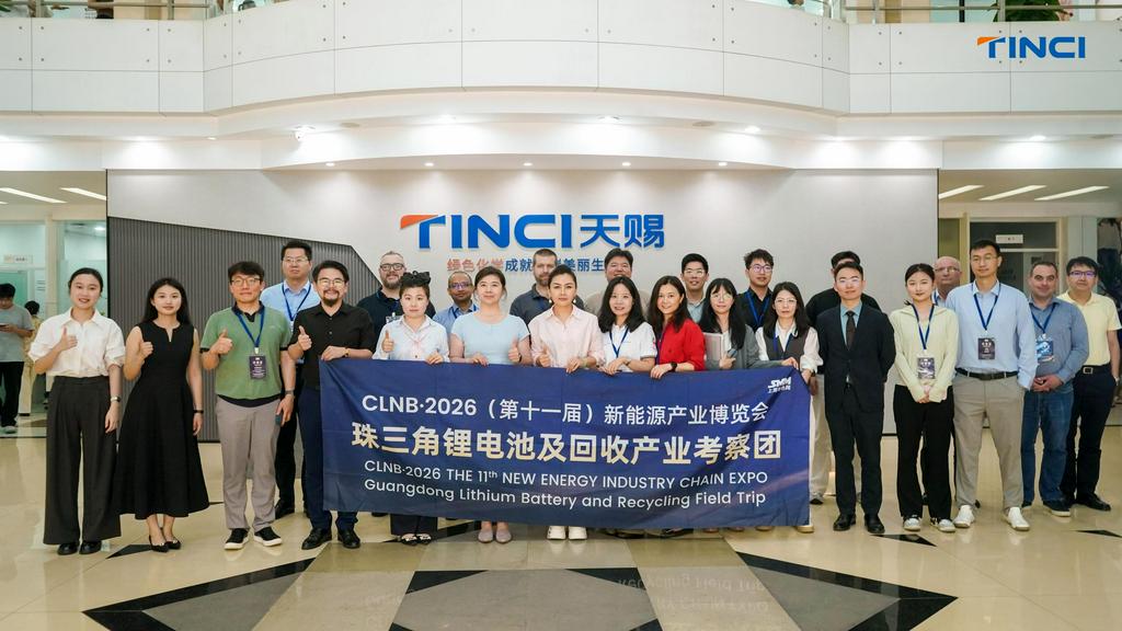 2026SMM CLNB考察团（广东篇）第三站——广州天赐高新材料股份有限公司