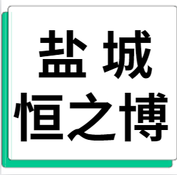 4月10日盐城市恒之博 废铝采购报价