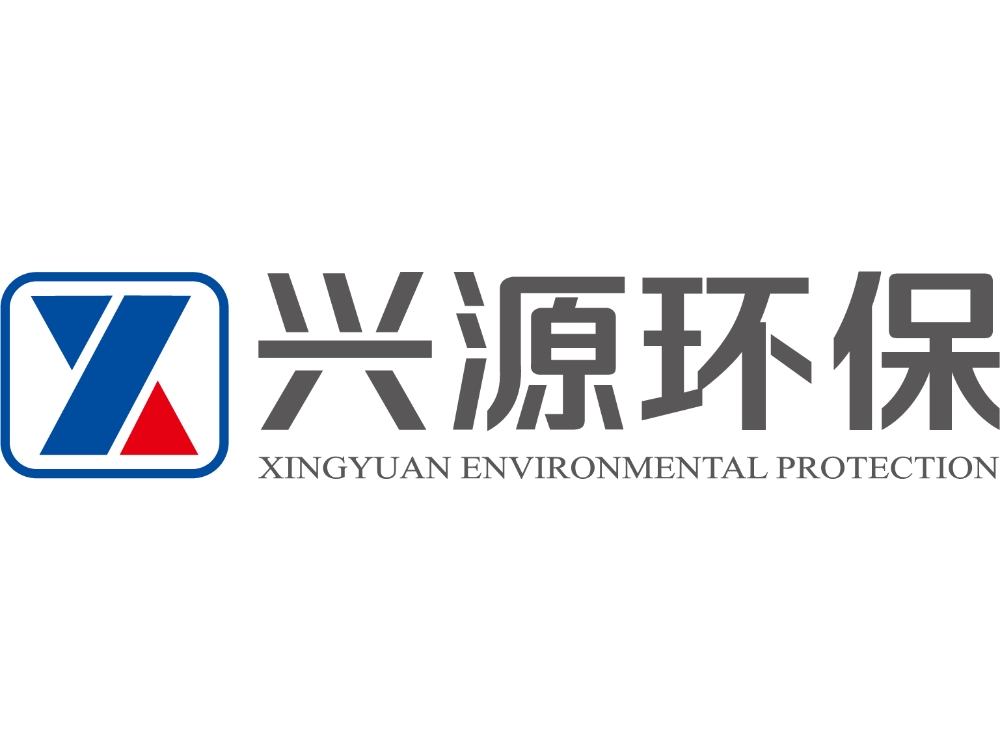 【展商推介】精滤匠心，新能同行！杭州兴源环保确认出席CLNB 2026！