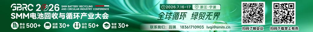【再生铅生产动态】华北地区某再生铅炼厂表示，受暴雨天气影响所在城市发生洪涝灾害，目前停水停电。影响还原铅产量约100-150吨/天，具体复产时间需要观察政府抢修情况。