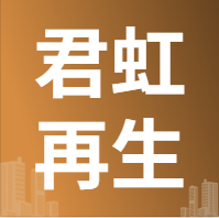 4月10日保定君虹  废铜收购报价