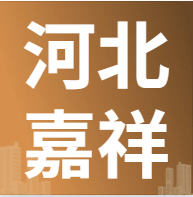 4月9日嘉祥有色金属  废铜采购报价