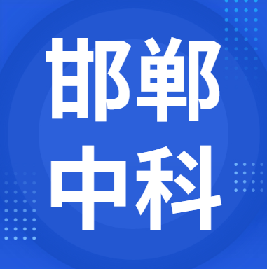 1月31日邯郸中科 废锂电回收报价