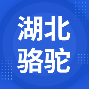 3月22日骆驼集团 废锂电回收报价