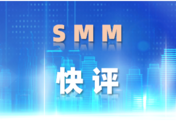 沪锡一度涨超4% 基本面担忧仍存 锡价短期维持低位震荡【SMM快评】