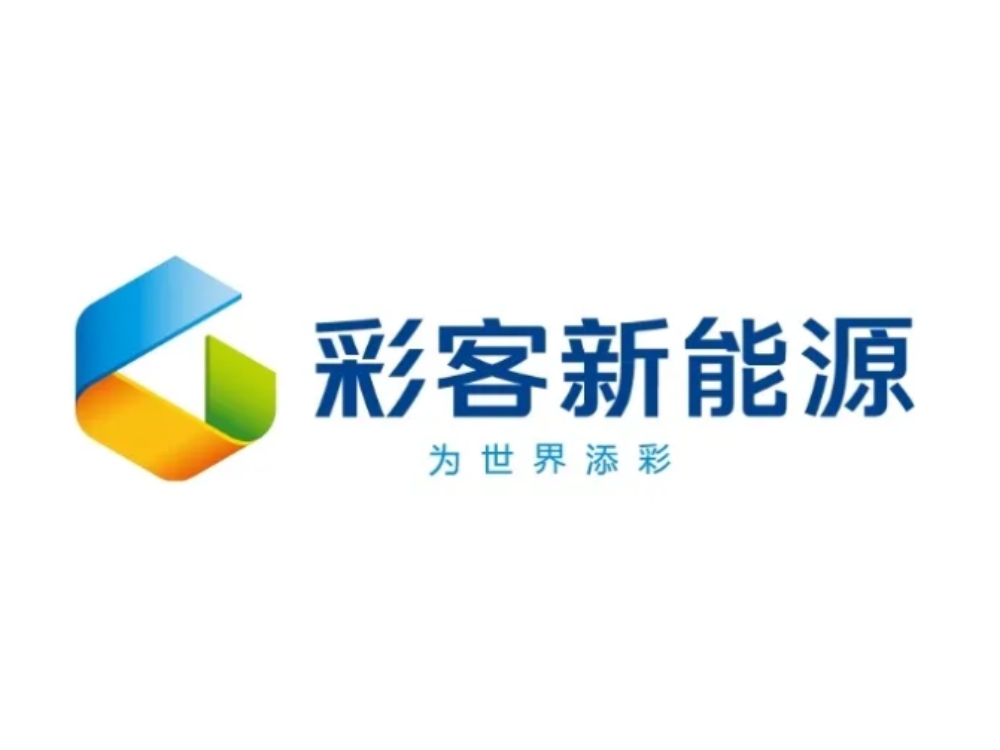 【展商推介】彩客新材料重磅亮相CLNB 2026新能源产业博览会