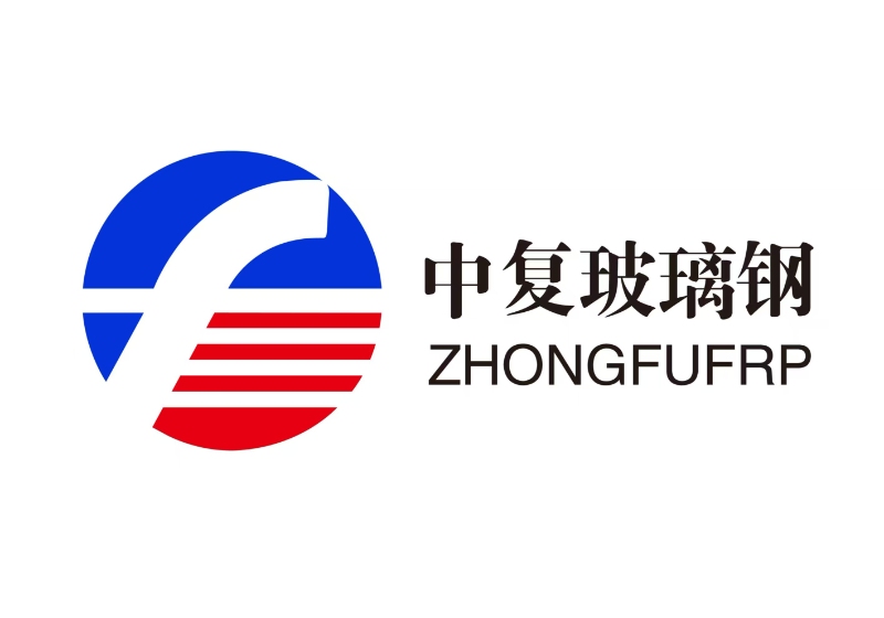 【展商推介】中复玻璃钢确认出席CLNB 2025新能源产业博览会