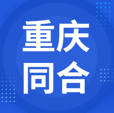 1月26日重庆同合 废锂电回收报价