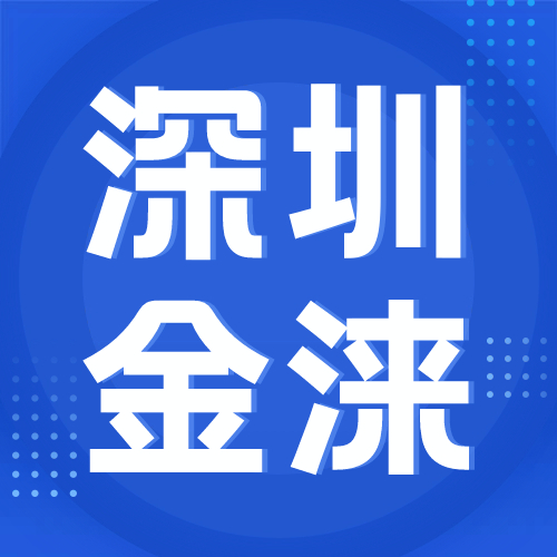 4月10日深圳金涞 废锂电回收报价