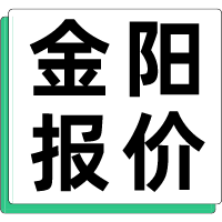 12月6日河南金阳 废铝采购报价