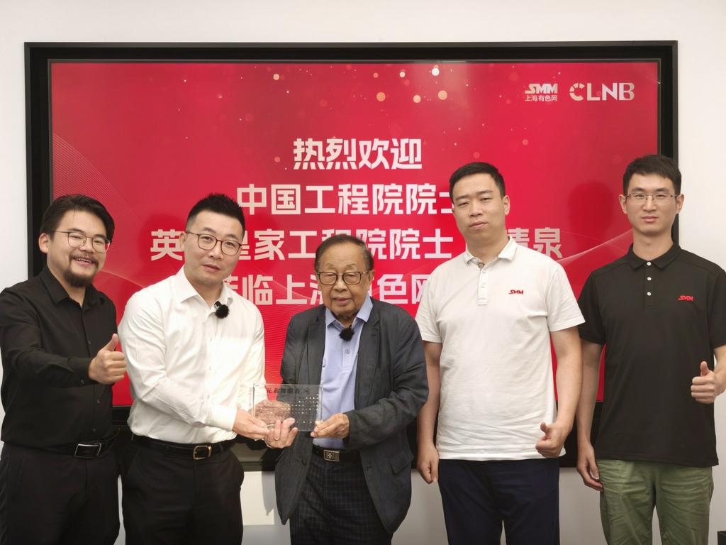 “亚洲电动车之父”陈清泉院士亲赴SMM磋商合作，CLNB新能源展会将迎新突破？