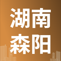 5月30日湖南森阳中科  废铜销售报价