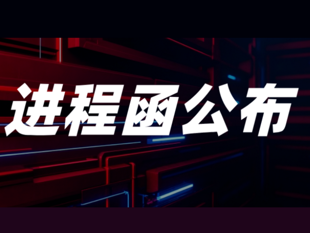6天后！中大力德、中车永济、上海电驱动、闽东电机、中达电机...齐聚宁波
