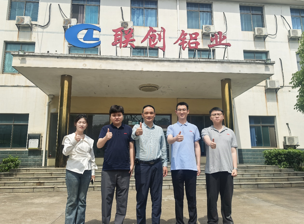 SMM走访汨罗市联创铝业科技有限公司 就再生铝市场及有色金属格局发展等展开探讨