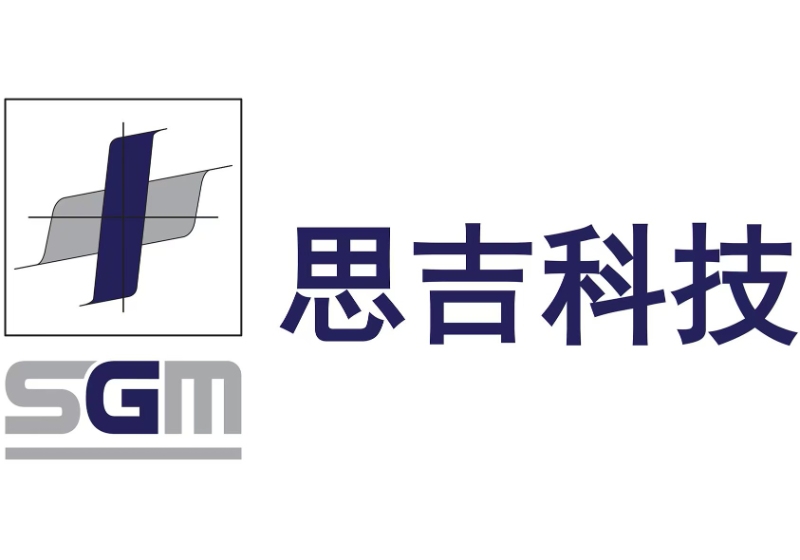 【展商推荐】思吉科技 确认出席AICE 2025  铝产业博览会