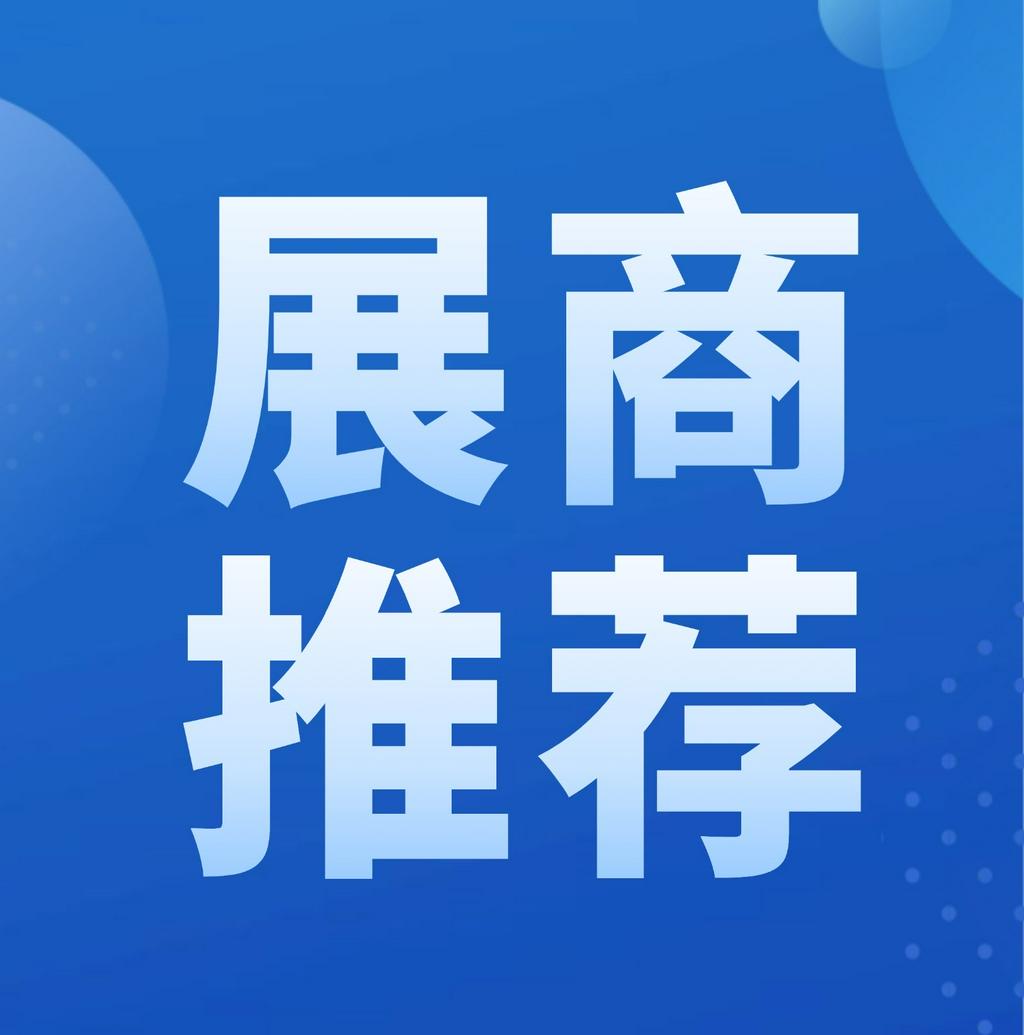 产品+服务双驱动，深耕十余载，赋能铝业新未来！苏州诺瑞达亮相铝博会！
