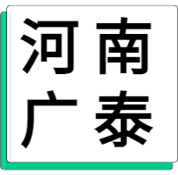 9月1日河南广泰 废铝采购报价