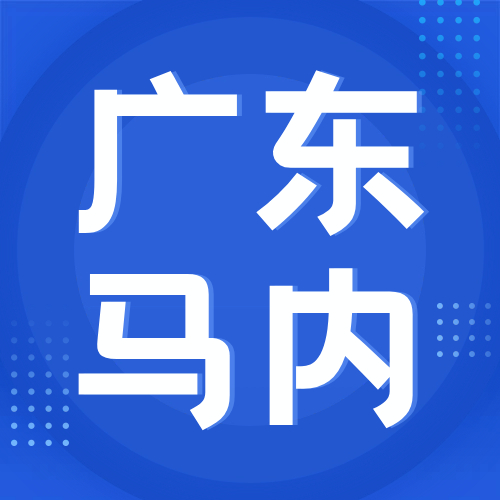 4月10日广东马内 废锂电回收报价