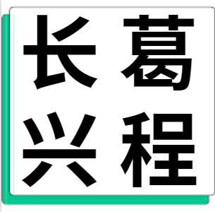 4月10日长葛兴程 废铝采购报价