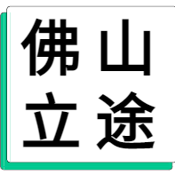 6月30日佛山立途 废铝采购报价