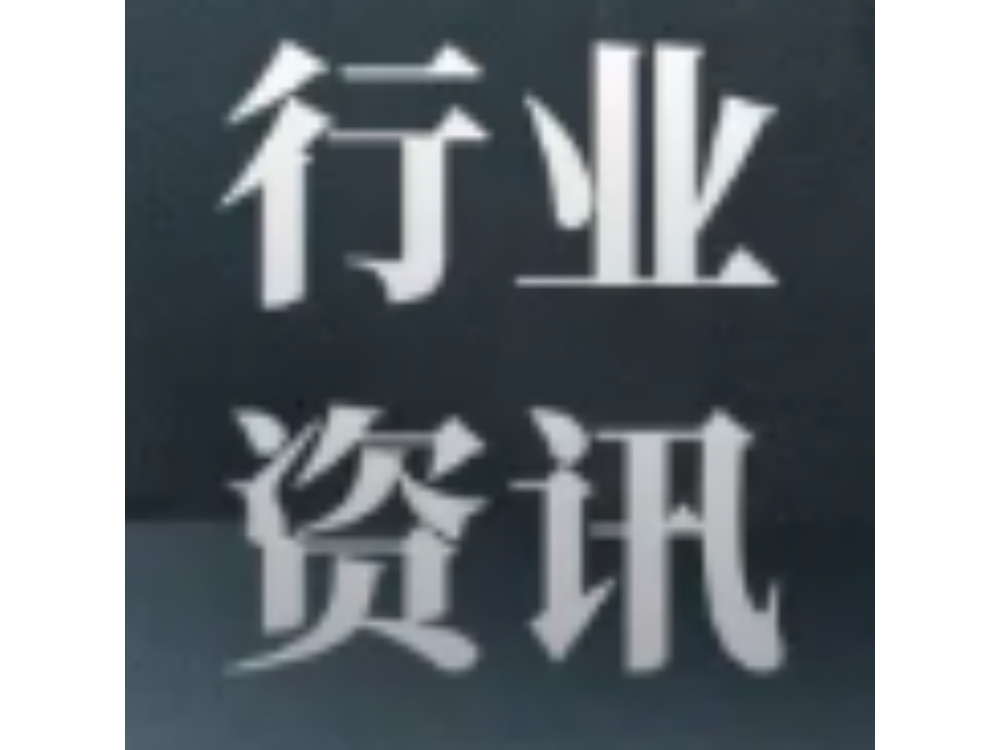 国际无废城市网络观察员单位加持！广东省环境监测协会郑秋华秘书长确认出席GBRC