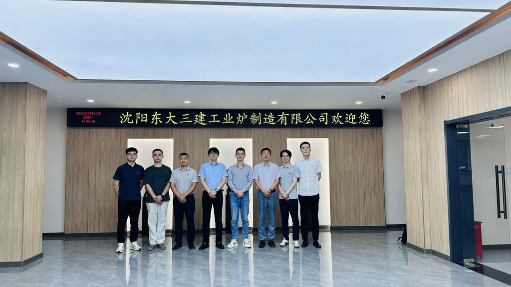 SMM走访东大三建 就工业炉优势分析、锂电池及再生金属领域拓展等话题展开深入探讨