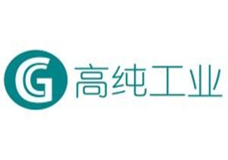 【展商推介】高纯工业确认出席CLNB 2024新能源产业博览会