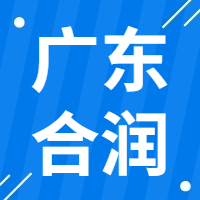 2月10日广东合润再生 废钢收购报价