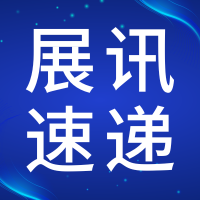 碳关税+RCEP新规+进料加工手册，让我们和韩鑫金属一块儿把“困局”聊成“曙光”