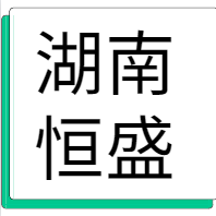 4月2日湖南恒盛 废铝收购报价
