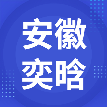 4月10日安徽奕晗 废锂电回收报价