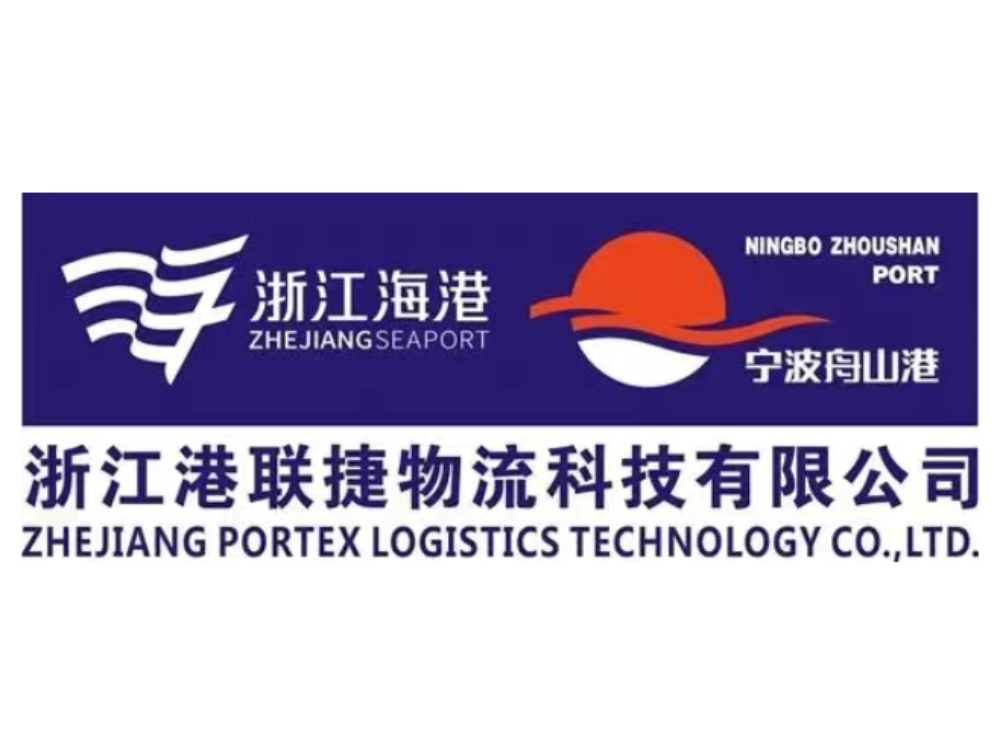 深耕循环物流，坚守国企担当！港联捷物流重磅亮相GBRC 2026电池回收大会