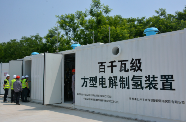 绿氢项目追踪—技术突破！奥德源首创常压槽柔性支撑制氢装备顺利完成验收
