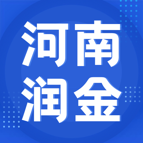 11月20日河南润金 废锂电回收报价