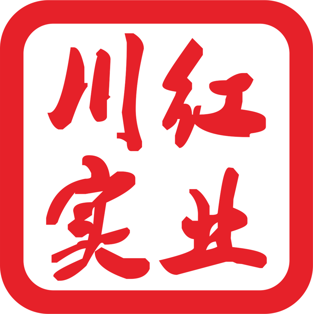 新时代铝贸经营新思维：广东川红以诚信与专业赋能产业链高质量发展