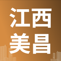 4月9日江西美昌  废铜采购报价